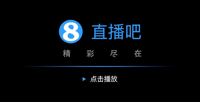 无缘连胜！迈阿密2